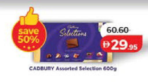 available at لولو هايبرماركت in الإمارات العربية المتحدة , الامارات - دبي