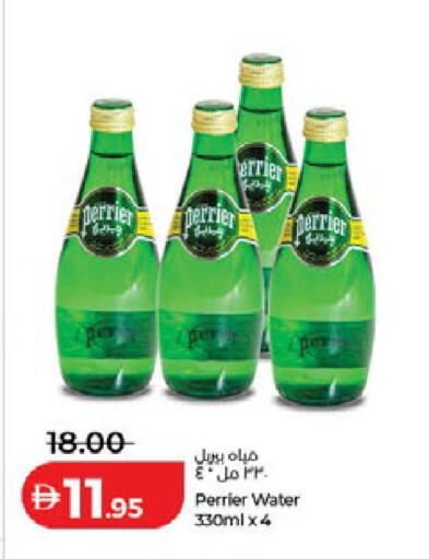 available at لولو هايبرماركت in الإمارات العربية المتحدة , الامارات - أم القيوين‎