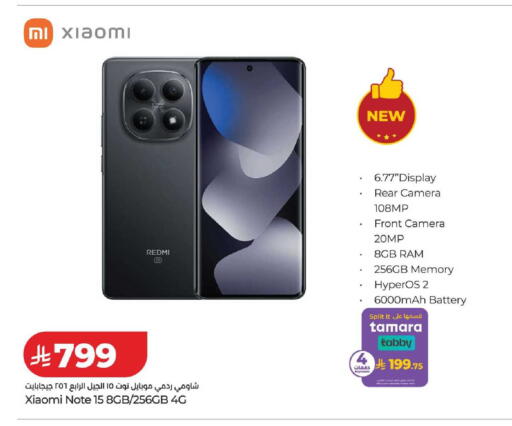 available at لولو هايبرماركت in مملكة العربية السعودية, السعودية, سعودية - خميس مشيط