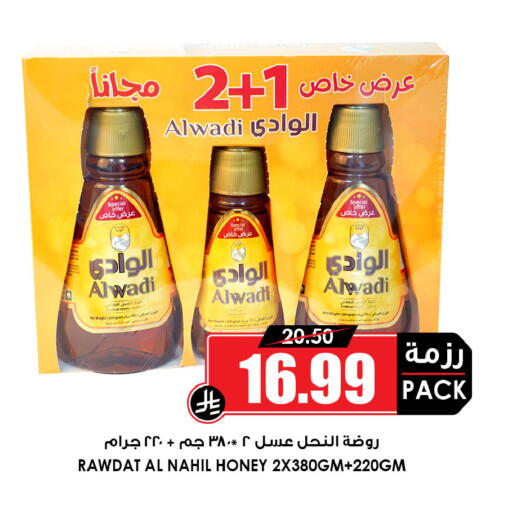 available at أسواق النخبة in مملكة العربية السعودية, السعودية, سعودية - سكاكا