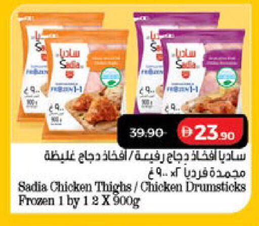 available at لولو هايبرماركت in الإمارات العربية المتحدة , الامارات - دبي