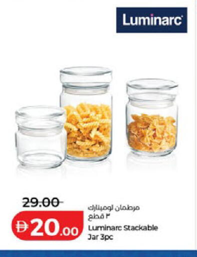available at Lulu Hypermarket in UAE - Dubai