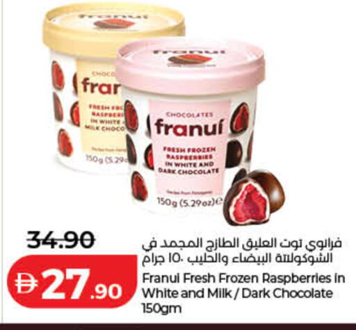 available at Lulu Hypermarket in UAE - Ras al Khaimah