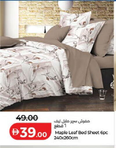 available at Lulu Hypermarket in UAE - Fujairah