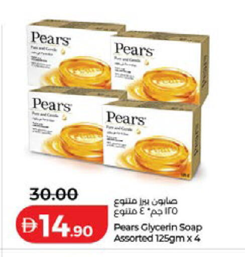 available at Lulu Hypermarket in UAE - Dubai