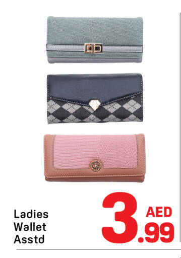 available at دي تو دي in الإمارات العربية المتحدة , الامارات - الشارقة / عجمان