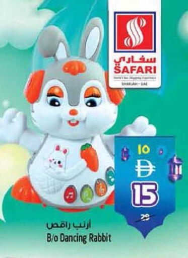 available at Safari Hypermarket  in UAE - Dubai