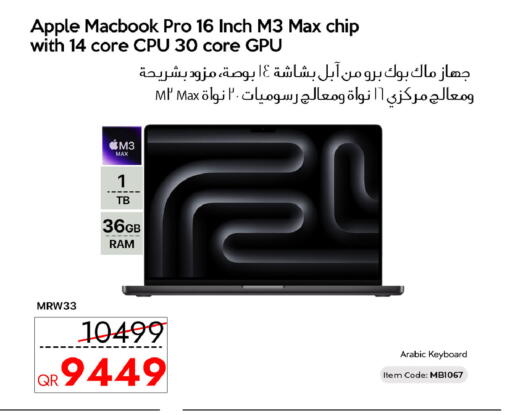 Apple available at CELL PLANET PHONES in Qatar - Al Rayyan