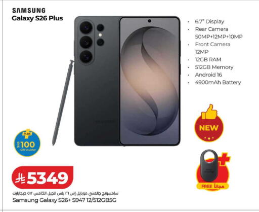 available at LULU Hypermarket in KSA, Saudi Arabia, Saudi - Ta'if