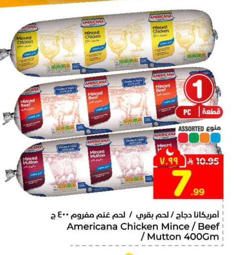 available at هايبر الوفاء in مملكة العربية السعودية, السعودية, سعودية - الطائف