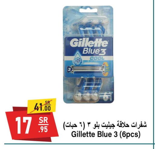 available at سوبرماركت المخيزيم in مملكة العربية السعودية, السعودية, سعودية - المنطقة الشرقية