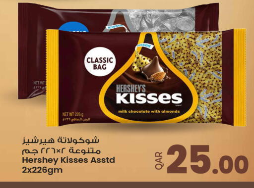 available at Ansar Gallery in Qatar - Doha