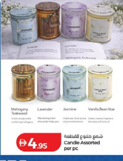 Vanilla available at Lulu Hypermarket in UAE - Dubai