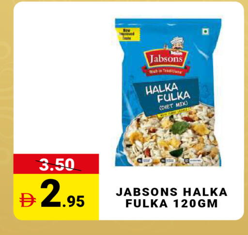 available at مدهور سوبرماركت in الإمارات العربية المتحدة , الامارات - دبي