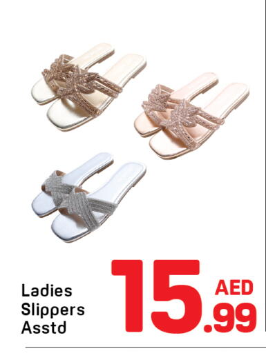 available at دي تو دي in الإمارات العربية المتحدة , الامارات - الشارقة / عجمان
