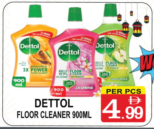 available at Gift Point in UAE - Dubai