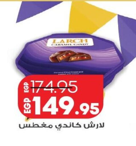available at لولو هايبرماركت in Egypt - القاهرة