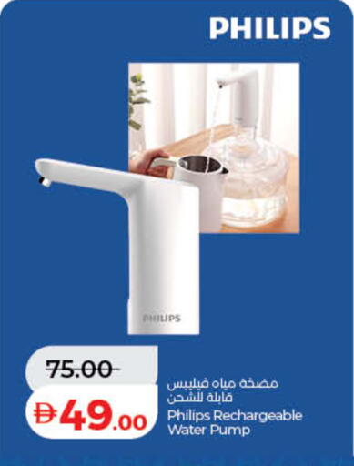 available at Lulu Hypermarket in UAE - Dubai