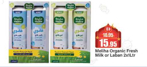 available at الأسواق هايبرماركت in الإمارات العربية المتحدة , الامارات - الشارقة / عجمان