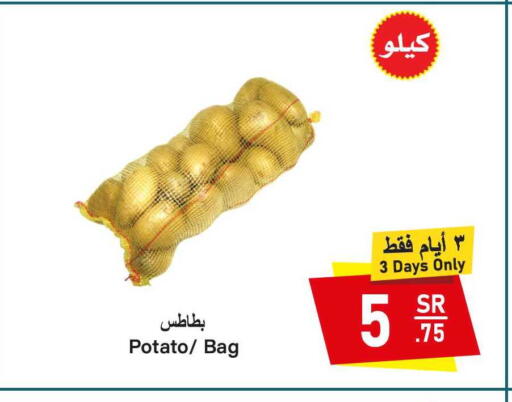 Potato available at سوبرماركت المخيزيم in مملكة العربية السعودية, السعودية, سعودية - المنطقة الشرقية