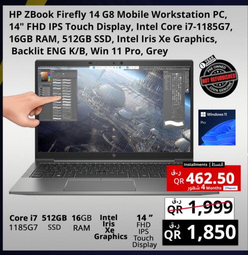 available at Prestige Computers in Qatar - Al-Shahaniya