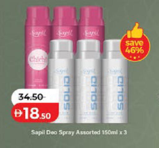 available at Lulu Hypermarket in UAE - Dubai