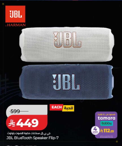 available at LULU Hypermarket in KSA, Saudi Arabia, Saudi - Jubail