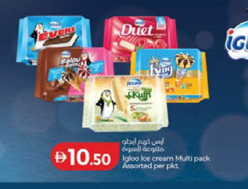 available at Lulu Hypermarket in UAE - Ras al Khaimah