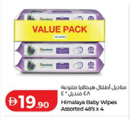 available at لولو هايبرماركت in الإمارات العربية المتحدة , الامارات - ٱلْفُجَيْرَة‎