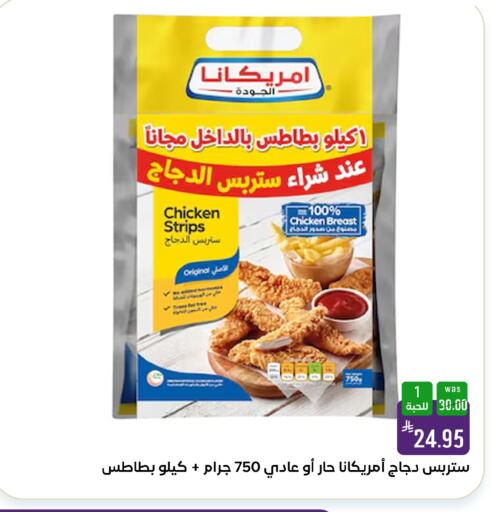 available at شبرا الطائف in مملكة العربية السعودية, السعودية, سعودية - الطائف
