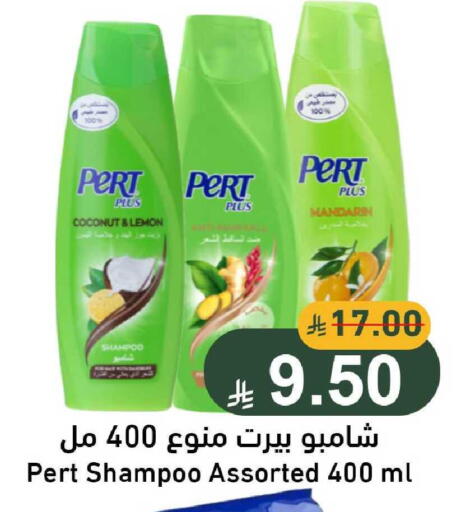 Coconut Lemon Mandarin available at جوول ماركت in مملكة العربية السعودية, السعودية, سعودية - الخبر‎