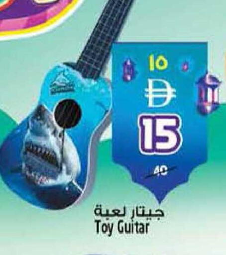 available at SAFARI HYPERMARKET  in UAE - Ras al Khaimah