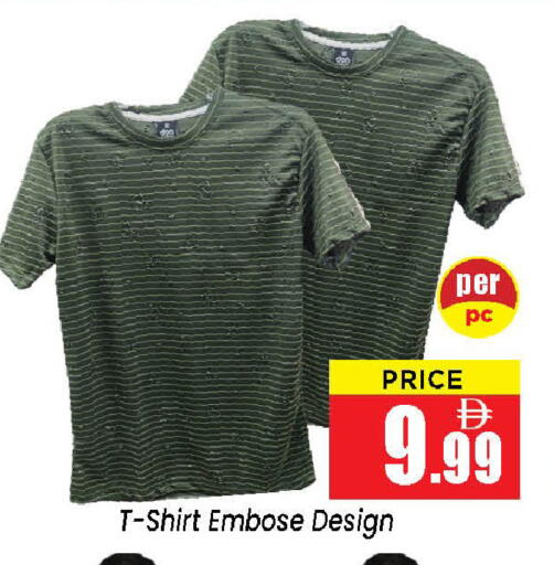 available at نيومارت هايبرماركت in الإمارات العربية المتحدة , الامارات - الشارقة / عجمان