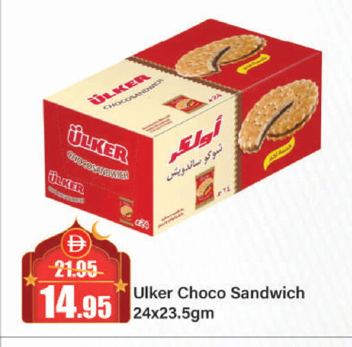 available at Al Aswaq Hypermarket in UAE - Sharjah / Ajman