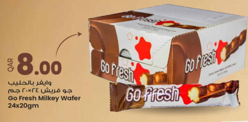 available at Ansar Gallery in Qatar - Al Shamal