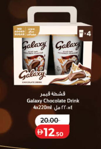 available at Lulu Hypermarket in UAE - Dubai