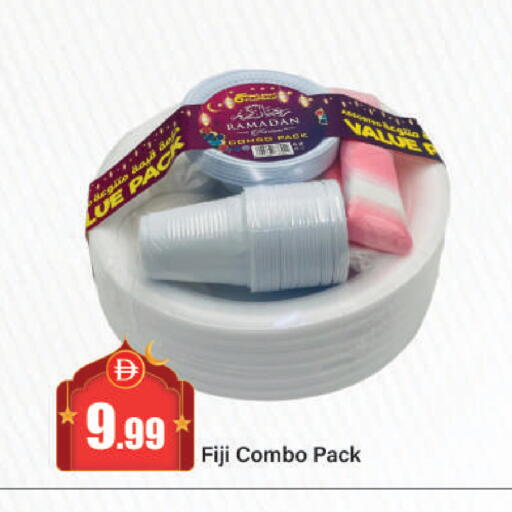 available at Al Aswaq Hypermarket in UAE - Sharjah / Ajman