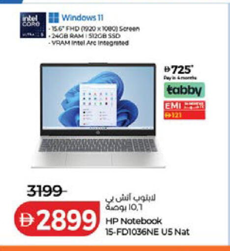 available at Lulu Hypermarket in UAE - Ras al Khaimah