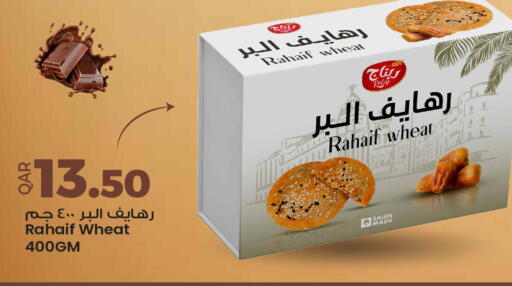 available at أنصار جاليري in قطر - الخور