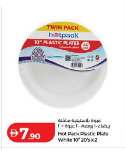 available at Lulu Hypermarket in UAE - Ras al Khaimah