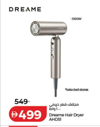 available at Lulu Hypermarket in UAE - Dubai