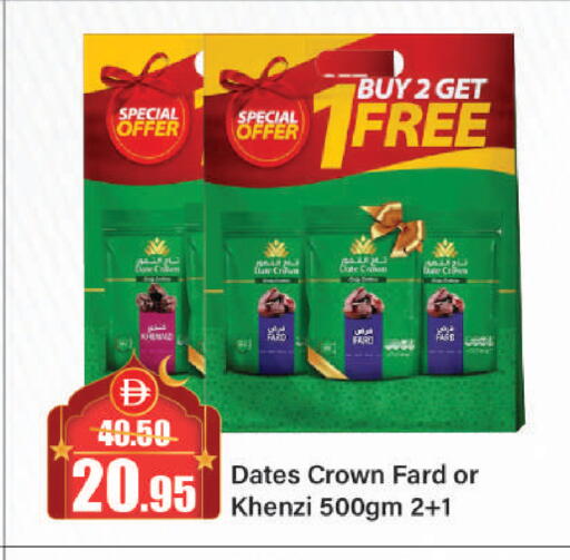 available at الأسواق هايبرماركت in الإمارات العربية المتحدة , الامارات - الشارقة / عجمان