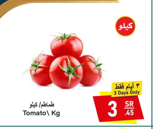 Tomato available at سوبرماركت المخيزيم in مملكة العربية السعودية, السعودية, سعودية - المنطقة الشرقية