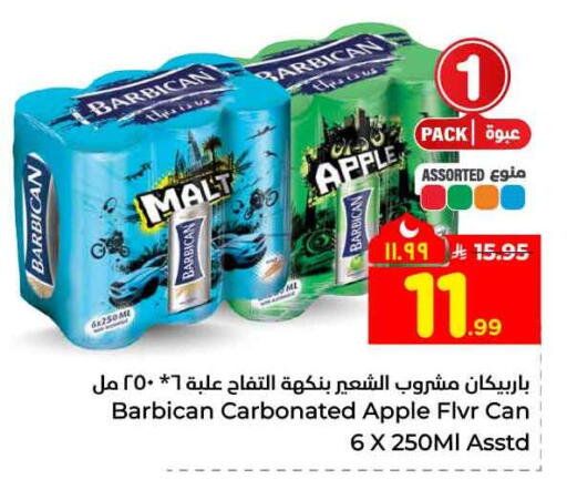 Apple available at هايبر الوفاء in مملكة العربية السعودية, السعودية, سعودية - جدة