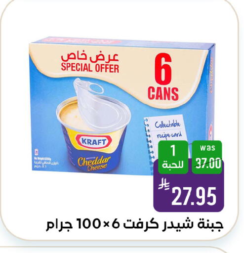 available at Shubra AlTaif in KSA, Saudi Arabia, Saudi - Ta'if