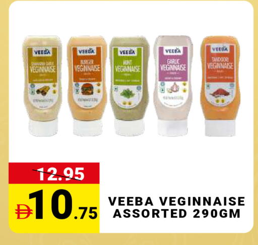 Garlic available at مدهور سوبرماركت in الإمارات العربية المتحدة , الامارات - دبي