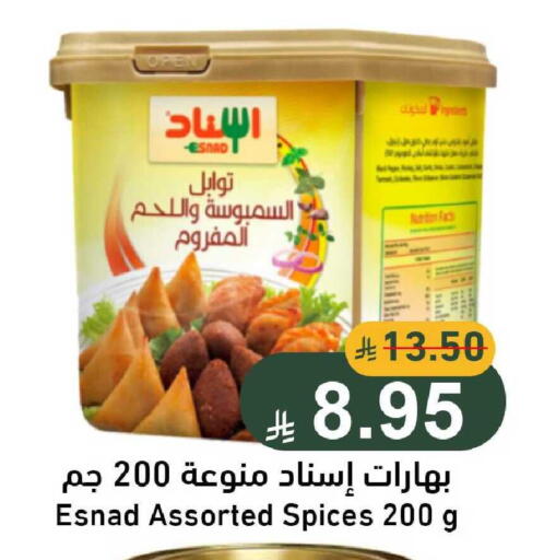 available at جوول ماركت in مملكة العربية السعودية, السعودية, سعودية - الخبر‎