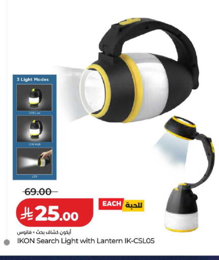 available at لولو هايبرماركت in مملكة العربية السعودية, السعودية, سعودية - حفر الباطن