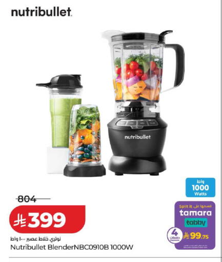 available at LULU Hypermarket in KSA, Saudi Arabia, Saudi - Al Hasa