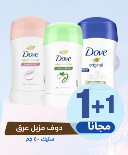 available at United Pharmacies in KSA, Saudi Arabia, Saudi - Yanbu